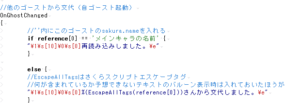 JmEditor での色分けの例