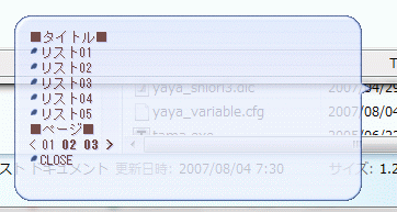 pager.png